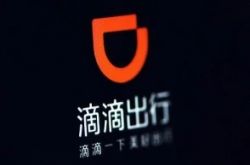 1分钟教程!吉林通化化工厂_哔哩哔哩-2